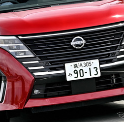日産 セレナ LUXION