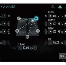 “本格型”の「タイムアライメント」の設定画面の一例(三菱電機・ダイヤトーンサウンドナビ)。