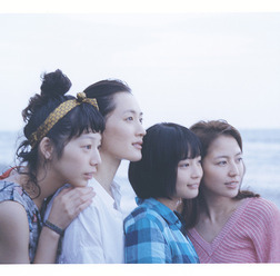『海街diary』(C)2015吉田秋生・小学館/フジテレビジョン 小学館 東宝 ギャガ