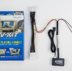 走行中でも純正ナビでテレビ視聴とナビ操作が可能! データシステムのTV-KITにLEXUS LX600・ES300h・UX200/250h用、TOYOTAハリアー用が新発売