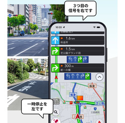 高度なルーティング技術や高い所要時間推定精度をはじめ、カーナビメーカーとしての知見を活かした正確できめ細やかなナビゲーションを、わかりやすい音声案内で提供。