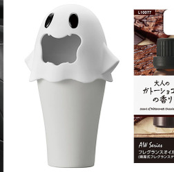 カーメイトから便利な収納から楽しいハロウィングッズなど、ドライブを楽しく快適にするカーアイテム4種類が新発売