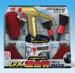 大人気の「ディグロス」神トレシリーズが集結！ ソフト99から商品「ディグロス DX超合体 神トレBOX」が数量限定発売
