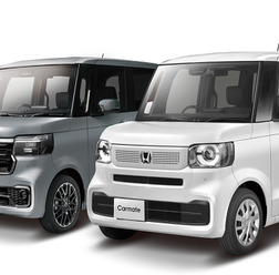 カーメイトから新型HONDA N-BOX専用「A-Collect」ラインナップとして、電動コンソールや音楽を反響させるスマートフォンスタンドなど個性的な7アイテムが新発売