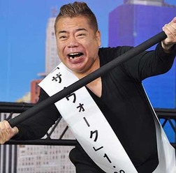出川哲朗/『ザ・ウォーク』公開記念イベント