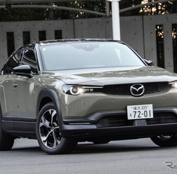 マツダ MX-30 ロータリーEV