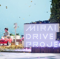 アクサダイレクト MIRAI DRIVE PROJECT