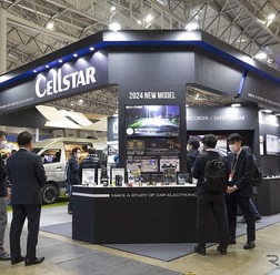 セルスター工業…東京オートサロン2024