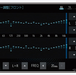 「イコライザー」の設定画面の一例（三菱電機・ダイヤトーンサウンドナビ）。