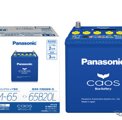 大容量と高い充電回復性能、パナソニックのカーバッテリーcaosラインナップにカー用品店限定モデル「W1シリーズ」が登場