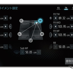 「タイムアライメント」の設定画面の一例(三菱電機・ダイヤトーンサウンドナビ)。