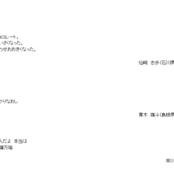 受賞作品(文部科学大臣賞)
