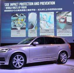 ボルボ XC90 新型発表会