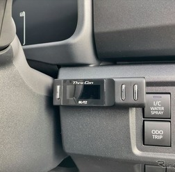 ブリッツのスロコン。TOYOTA GRヤリス 装着例