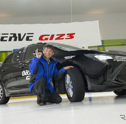 トーヨータイヤ　OBSERVE GIZ3（オブザーブ GIZ3）
