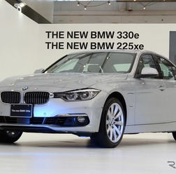 BMW 330e