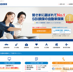 SBI損害保険（Webサイト）