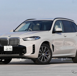 BMW X5 xDrive 40d