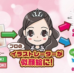 似顔絵お名前シール