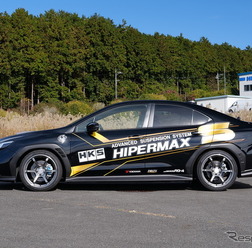 ハイパーマックスS・フロントピロアッパー仕様 スバル・WRX S4装着例(出荷時車高・フロント:29mmダウン / リア:32mmダウン)