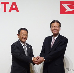 トヨタ自動車の豊田章男社長とダイハツ工業の三井正則社長