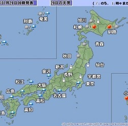 1月29日の全国の天気予報(気象庁)
