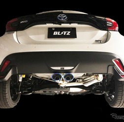 ニュルスペック・カスタムエディション:ヤリスハイブリッド用チタンカラーテールセット(VSR)装着例