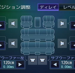 【サウンドチューニング・マニュアル】「タイムアライメント」編 Part.5 「ライトなタイプでの実践方法 その2」