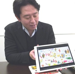 実際の読み放題サービス画面の説明を行う絵本ナビ代表取締役社長の金柿氏