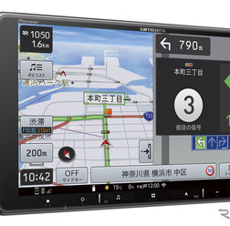 ある程度詳細な設定を行える「メインユニット内蔵型DSP」が搭載されたAV一体型ナビの一例(カロッツェリア・楽ナビ)。