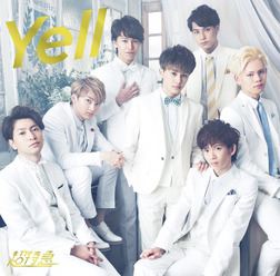 「Yell」通常版