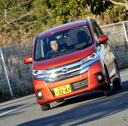 日産 デイズ ハイウェイスター