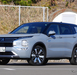 三菱 アウトランダーPHEV 改良新型