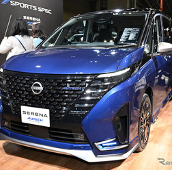 日産 セレナ AUTECH SPORTS SPEC（東京オートサロン2025）