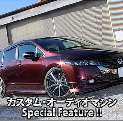 カスタム・オーディオマシン Special Feature !!