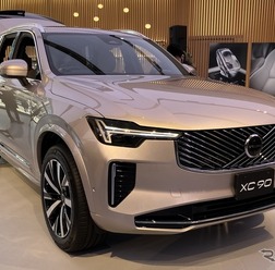 ボルボ XC90 改良新型