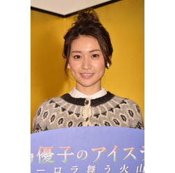 大島優子/「大島優子のアイスランド オーロラ舞う火山島」記者発表会見