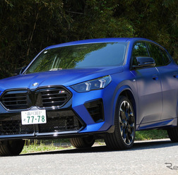 BMW X2 M35i xDrive