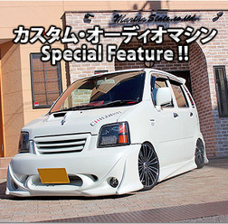 カスタム・オーディオマシン Special Feature !!