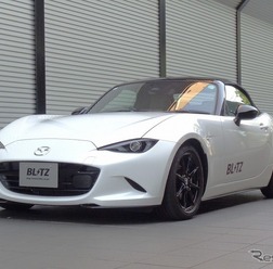 ブリッツ DAMPER ZZ-R　ロードスター装着例（フロント：40mmダウン / リア：40mmダウン）