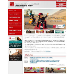 Great Place to Work Institute Japan