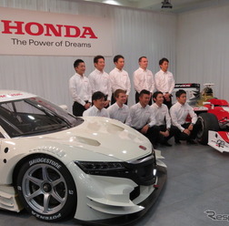 SUPER GT(GT500クラス)のNSXは今季、ハイブリッド非搭載となる。