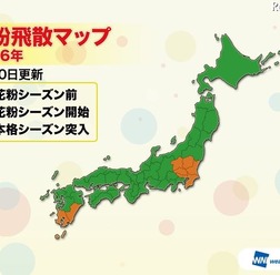 花粉飛散マップ