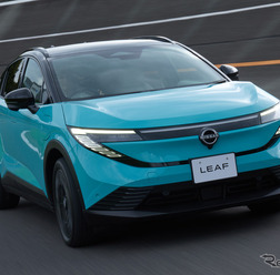 日産 リーフ 新型