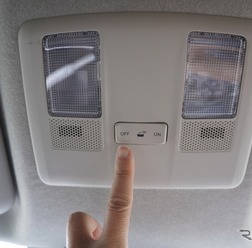 4600Kか6500Kか？ 車内を美しく見せるルームランプLEDの選び方～Weeklyメンテナンス～