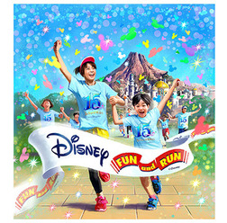 「ディズニー・ファン・アンド・ラン」
