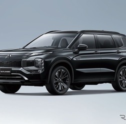 三菱『アウトランダーPHEV』の「BLACK Edition」