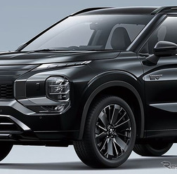 三菱『アウトランダーPHEV』の「BLACK Edition」