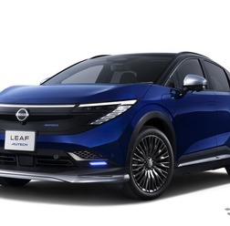 日産 リーフ 新型の「AUTECH B5」