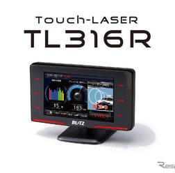 ブリッツの新型レーザー＆レーダー探知機「TL316R」